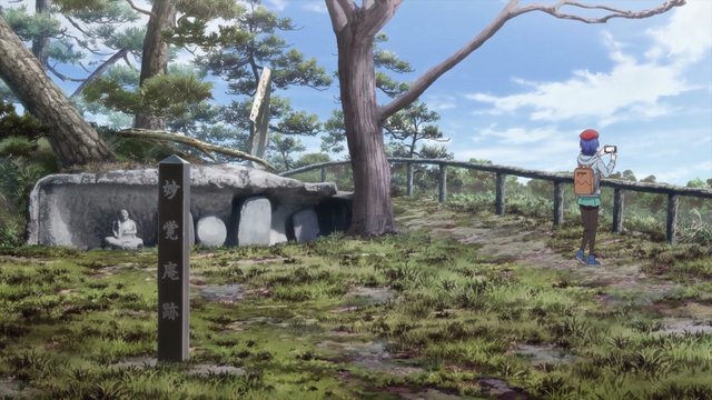 Myokakuan-ato